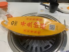 -有鱼吃·纸包烤鱼(曲江创意谷店)