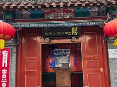 -有喜胶东小馆(太申祥和店)