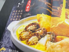 -金龙·打边炉(南京西路店)