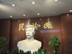 -上海鲁迅故居