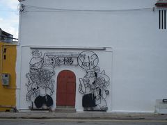 -槟城街头艺术街区