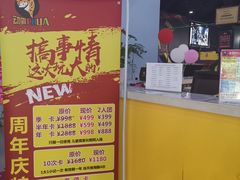 -嘿哟动霸CHUA·新潮玩运动娱乐中心·蹦床滑冰团建乐园