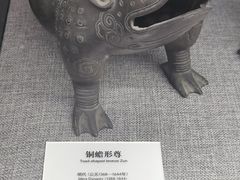 -邯郸市博物馆(新馆)
