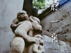 -北京市东城区东四九条小学