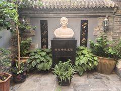 -厉家菜(金宝街店)