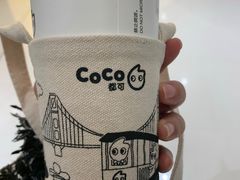 -CoCo都可(合生汇店)