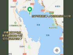 -大理洱海