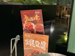 -绿茶餐厅(龙湖杭州金沙天街店)