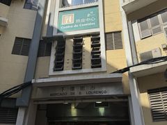 -下环街市熟食中心