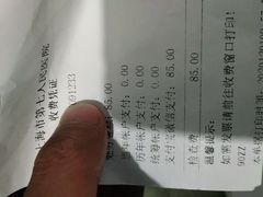 -上海市第七人民医院