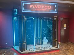 -恐怖游戏(湖滨店)