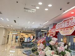 -红星美凯龙北京至尊MALL(东四环中路店)