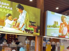 -妈妈的味道(和顺古镇店)