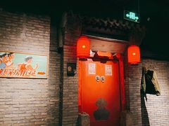 门面-和平菓局(王府井店)