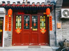 -北京国子监胡同