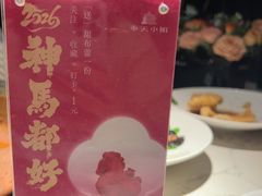 -奉天小馆·非遗东北菜(济南万象城店)