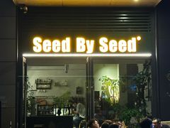 -seed by seed囍得咖啡酒馆(万象天地店)