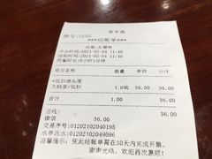 -老半斋(福州路店)