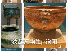 -隋唐大运河文化博物馆
