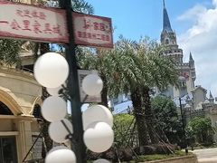 -恒大世纪梦幻城