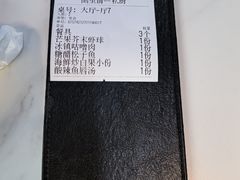 -园里前·私厨·福建菜(台江万达店)