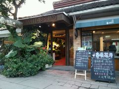 -春暖花开(西溪店)