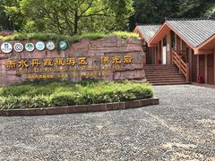 -赤水丹霞旅游区·佛光岩