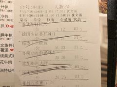 账单-卡朋西餐(扬名广场店)
