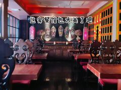 -花马天堂云南餐厅 Lost Heaven(外滩店)