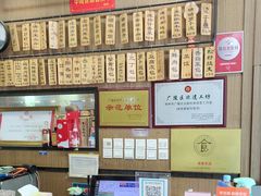 -众顺和非遗淮扬菜(何园店)