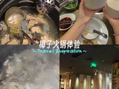 -同仁四季椰子鸡(海岸城天利店)