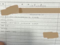 -上海市皮肤病医院(武夷路院区)