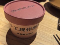 -泥炉烧肉师(新街口金銮巷店)