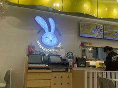 -满记甜品(南京虹悦城三店)