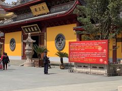 -太平禅寺