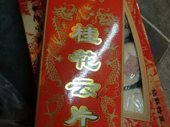 -叶受和(观前街店)