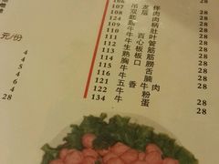 账单-八合里牛肉火锅(八合里总店)