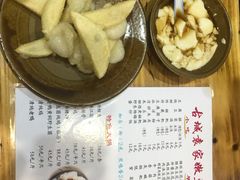 -袁家豆腐