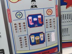 -爷爷不泡茶NOYEYENOTEA(武汉佰港城创始店)
