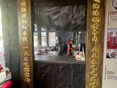 -嘎洒汤锅·花腰傣美食