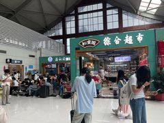 -丽江三义国际机场