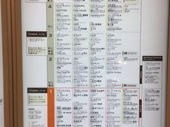 -横滨地标大厦