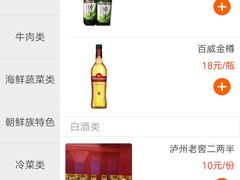 -丰茂烤串(卫星广场店)