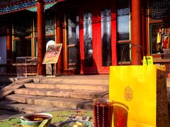 -宫事颐庭·老佛爷贵寿下午茶(颐和园店)