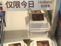 -好利来(东四店)