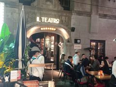 -IL TEATRO 精品意大利餐厅