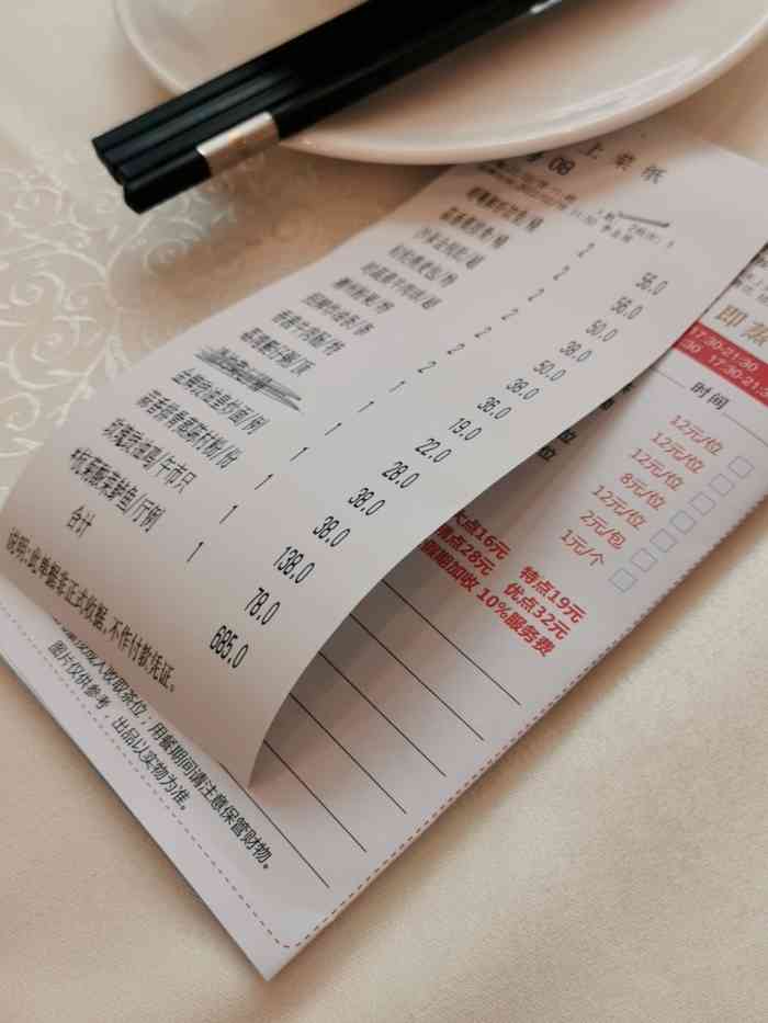 明粤酒家-"为了去东湖公园里面的"月照心社"饮嘢,午."-大众点评移动版