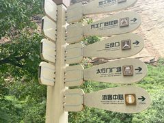 -黄崖洞文化旅游区