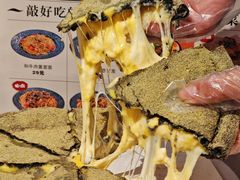 -咕鹿流心披萨(下沙店)