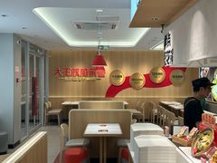 -永和大王(小厨·东四十条店)